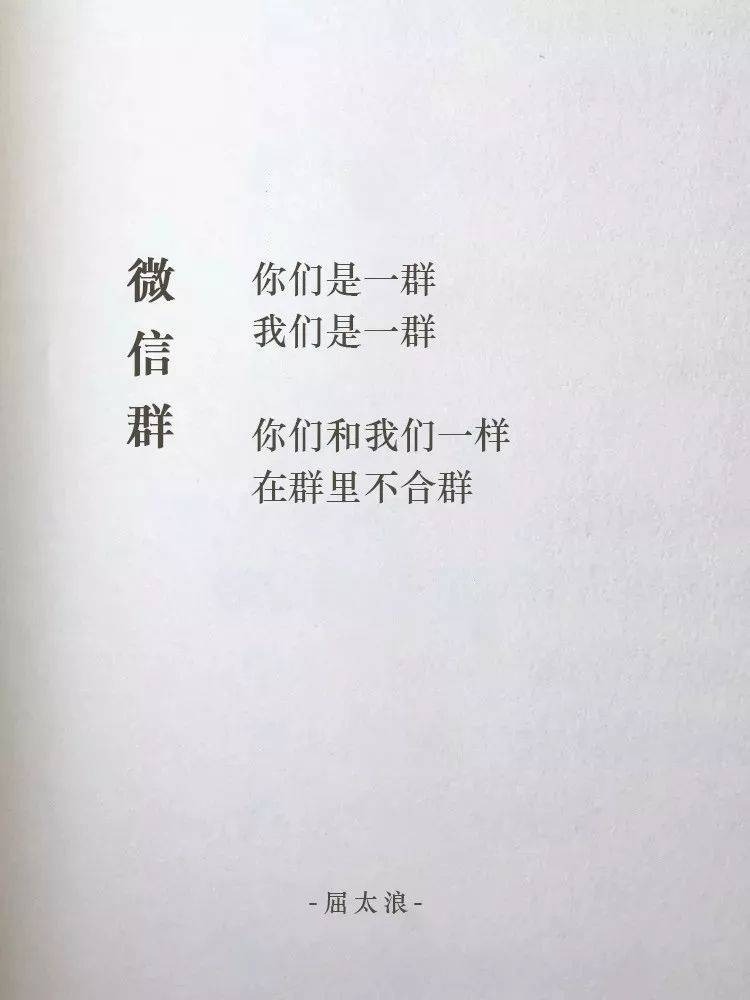 鸟哥笔记,广告营销,muguahao,文案