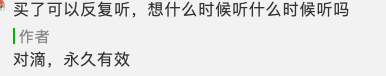 一篇软文卖出1000单课程,手把手教你写高转化率的销售文案! 一篇软文卖出1000单课程,手把手教你写高转化率的销售文案!