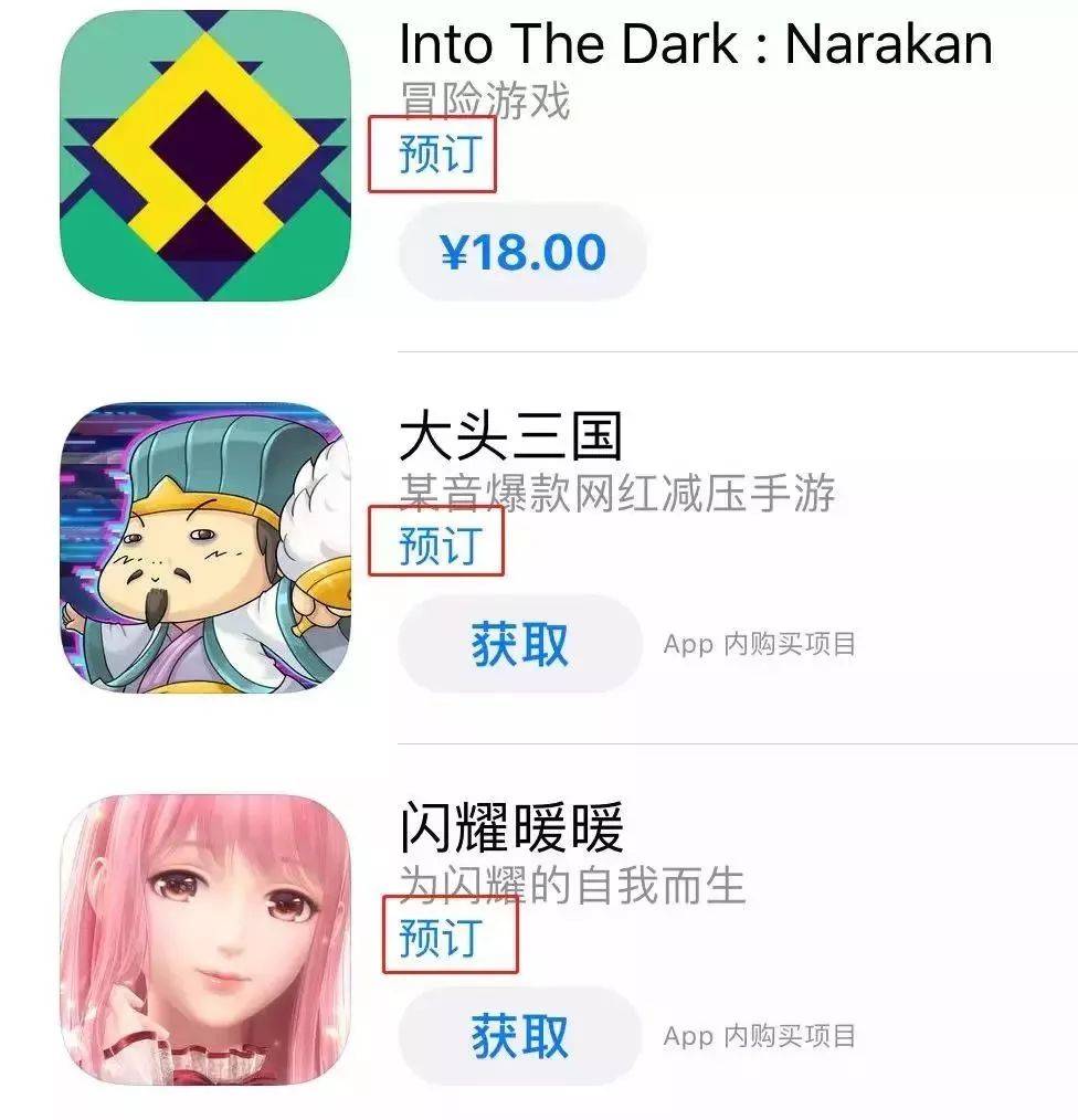 鸟哥笔记,ASO,yoyo,APP推广,App Store,苹果