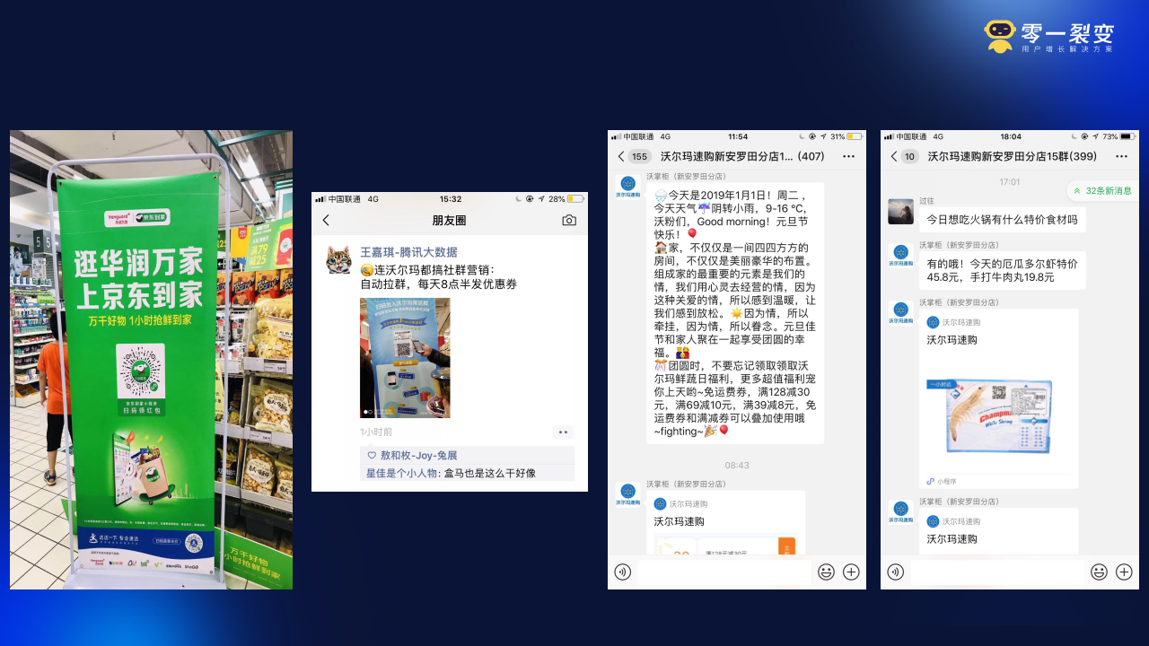 鸟哥笔记,用户运营,鉴锋,微信,用户增长,产品运营,活动推广,裂变