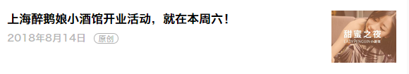 鳥(niǎo)哥筆記,新媒體運(yùn)營(yíng),坤龍團(tuán)隊(duì),案例分析,用戶(hù)研究,新媒體營(yíng)銷(xiāo),用戶(hù)研究 鳥(niǎo)哥筆記,新媒體運(yùn)營(yíng),坤龍團(tuán)隊(duì),案例分析,用戶(hù)研究,新媒體營(yíng)銷(xiāo),用戶(hù)研究
