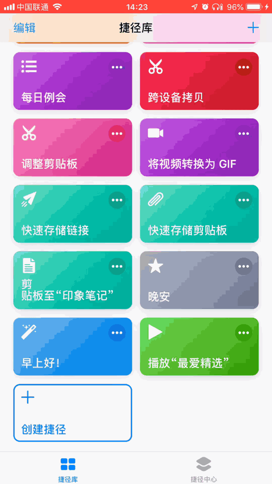 一分时时彩,ASO,雷健恒,IOS12,技巧,App Store 一分时时彩,ASO,雷健恒,IOS12,技巧,App Store