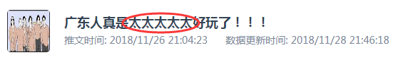 鳥哥筆記,新媒體運(yùn)營,虎牙,內(nèi)容運(yùn)營,微信,標(biāo)題 鳥哥筆記,新媒體運(yùn)營,虎牙,內(nèi)容運(yùn)營,微信,標(biāo)題