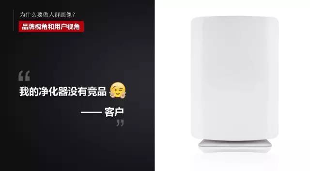 奧美數(shù)據(jù)大神-有效營(yíng)銷,從不做無效用戶畫像開始2.jpg