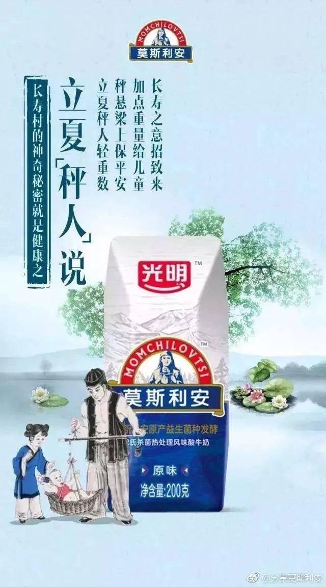 鸟哥笔记,广告营销,fatc,创意,文案,热点,盘点