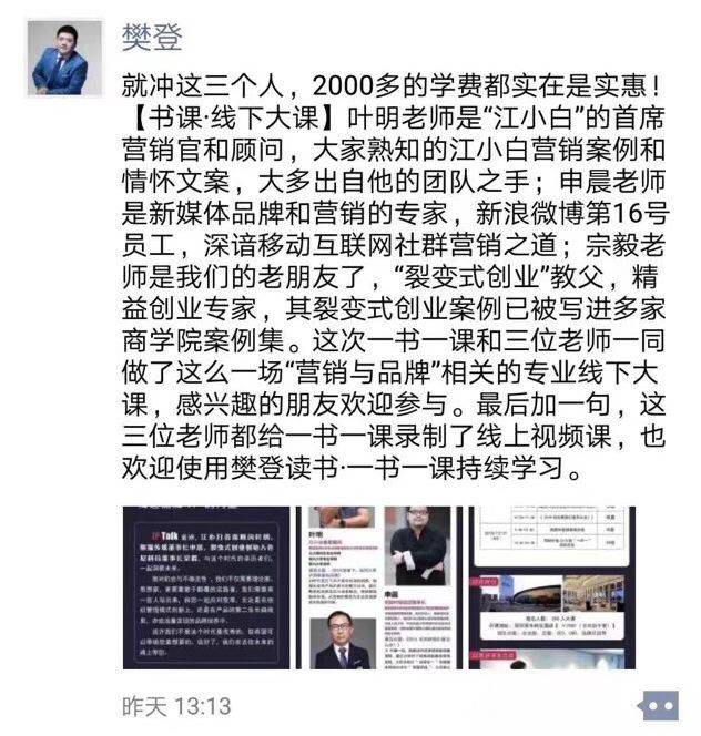当前环境下,如何打造新品牌?江小白、猫王收音机的营销秘籍 当前环境下,如何打造新品牌?江小白、猫王收音机的营销秘籍