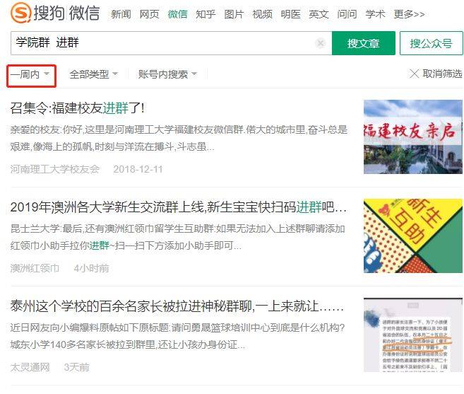 7招实现个人号快速涨粉5000人