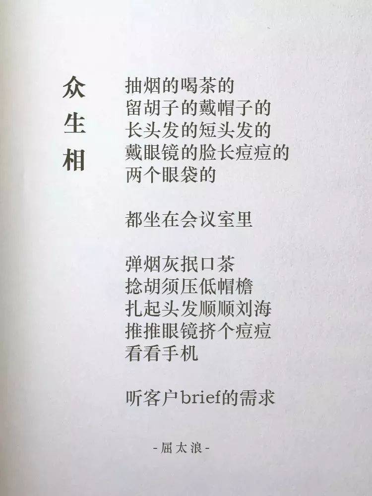 鸟哥笔记,广告营销,muguahao,文案