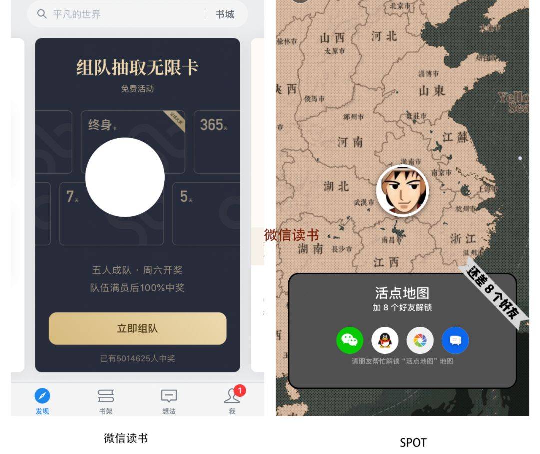 工具产品如何拉新的思考 工具产品如何拉新的思考