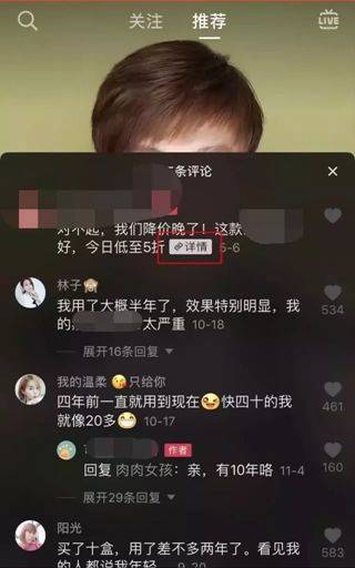 鸟哥笔记,广告营销,AG龙兄,广告,推广