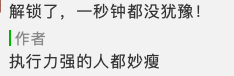 一篇软文卖出1000单课程,手把手教你写高转化率的销售文案! 一篇软文卖出1000单课程,手把手教你写高转化率的销售文案!