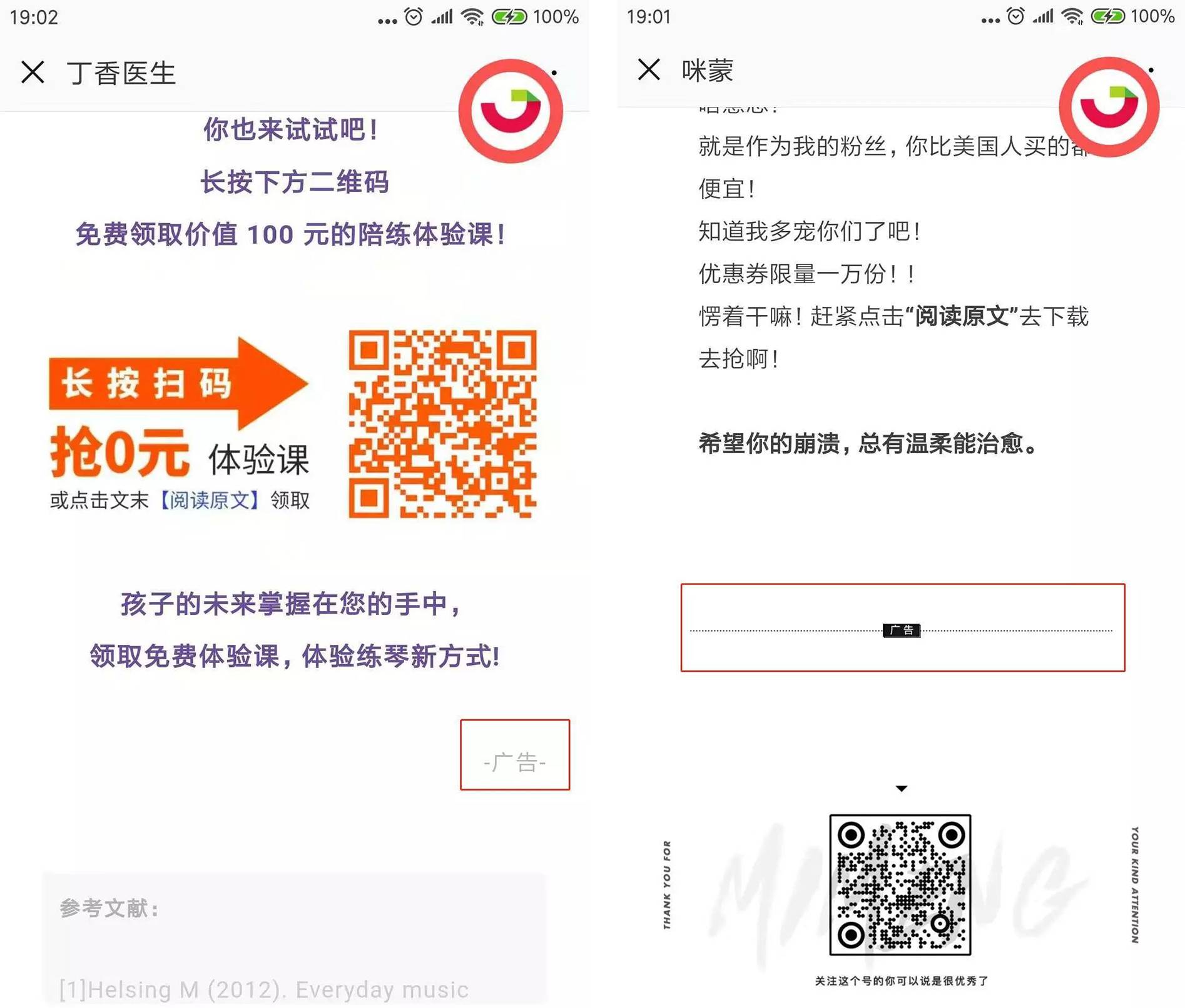 鸟哥笔记,新媒体运营,派派,新媒体营销,广告 鸟哥笔记,新媒体运营,派派,新媒体营销,广告