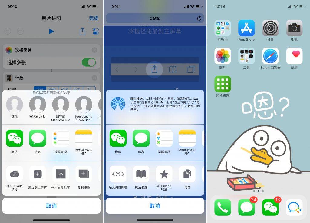 一分时时彩,ASO,雷健恒,IOS12,技巧,App Store 一分时时彩,ASO,雷健恒,IOS12,技巧,App Store