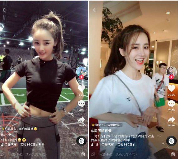 蓝V抖音号最全攻略_如何用一条抖音带来品牌的3亿次曝光 新媒体运营 第18张-懿古今