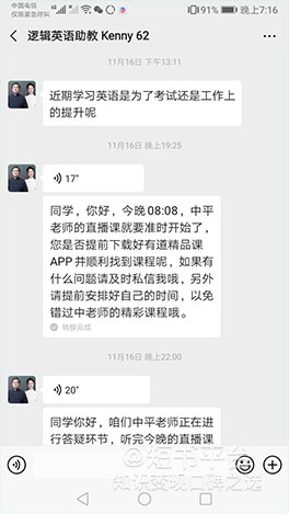 鸟哥笔记,活动运营,短书,活动总结,活动案例,活动策划,复盘,裂变