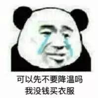 鸟哥笔记,新媒体运营,半佛仙人,分享,选题 鸟哥笔记,新媒体运营,半佛仙人,分享,选题