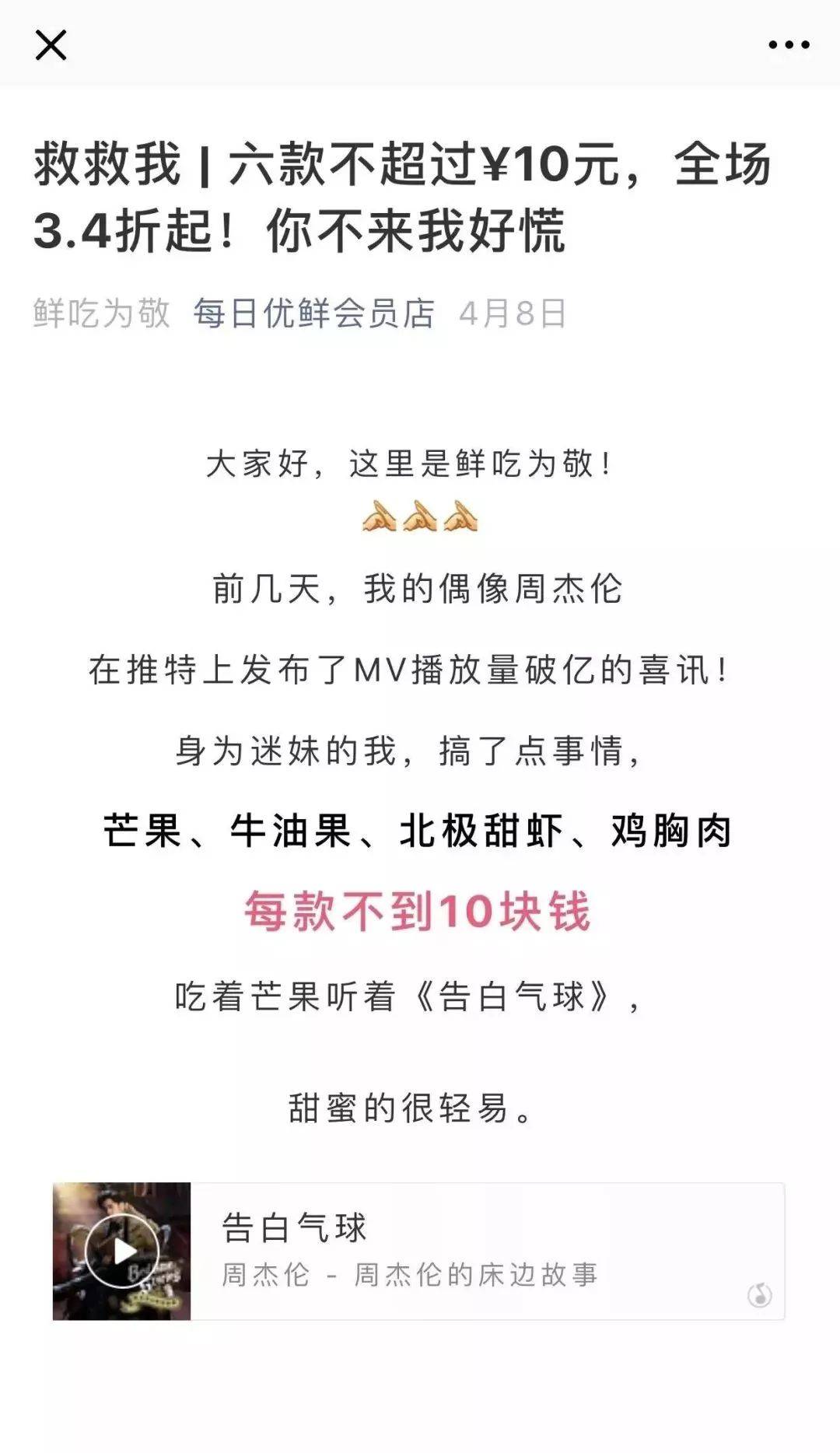 最全公众号变现方式，3类8种方式告诉你怎么靠公众号赚钱