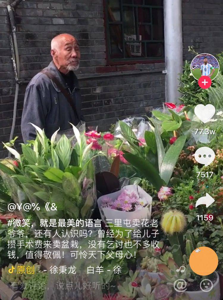鳥哥筆記,新媒體運營,坤龍團隊,抖音,標(biāo)題,推廣 鳥哥筆記,新媒體運營,坤龍團隊,抖音,標(biāo)題,推廣