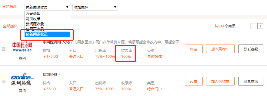 鸟哥笔记,广告营销,老虎,营销,案例分析