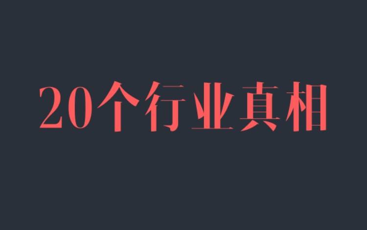 鸟哥笔记,行业动态,JS策划人,运营模式,营销,KOL,种草