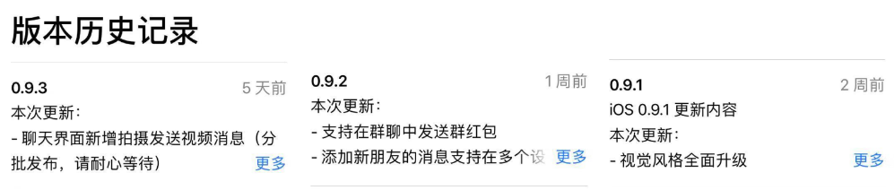 鸟哥笔记,用户运营,三爷,用户研究,产品运营,用户生命周期