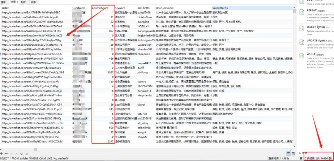 鸟哥笔记,数据运营,国平,工具,增长,策略