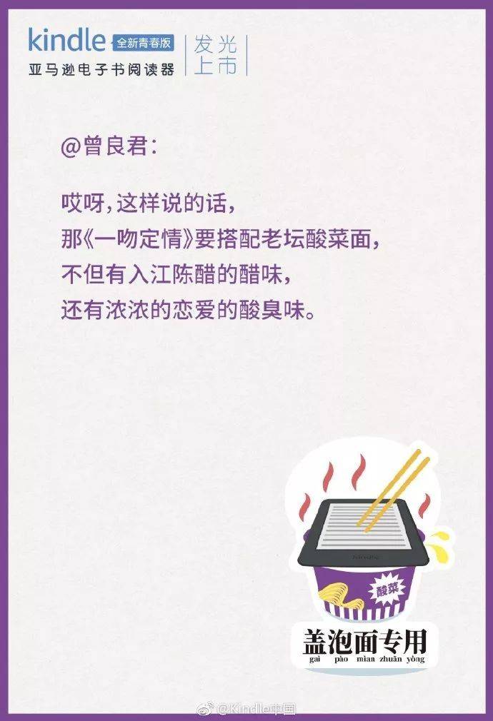 鸟哥笔记,广告营销,阿慕,营销,创意,案例,social营销案例,广告营销 鸟哥笔记,广告营销,阿慕,营销,创意,案例,social营销案例,广告营销