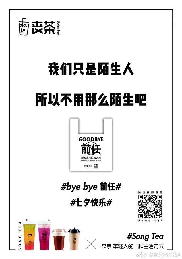 鸟哥笔记,广告营销,盒子菌,营销,传播,social营销案例 鸟哥笔记,广告营销,盒子菌,营销,传播,social营销案例