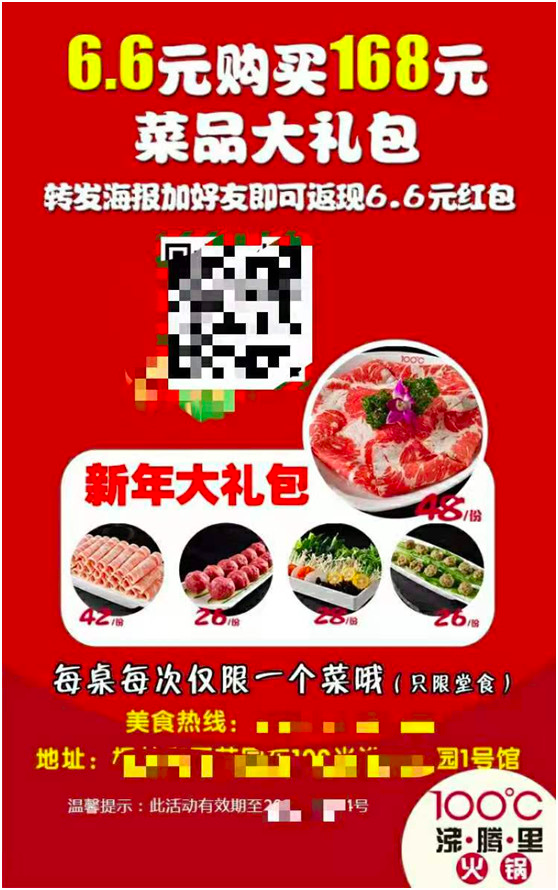 鸟哥笔记,广告营销,怪兽先森,营销,案例,策略