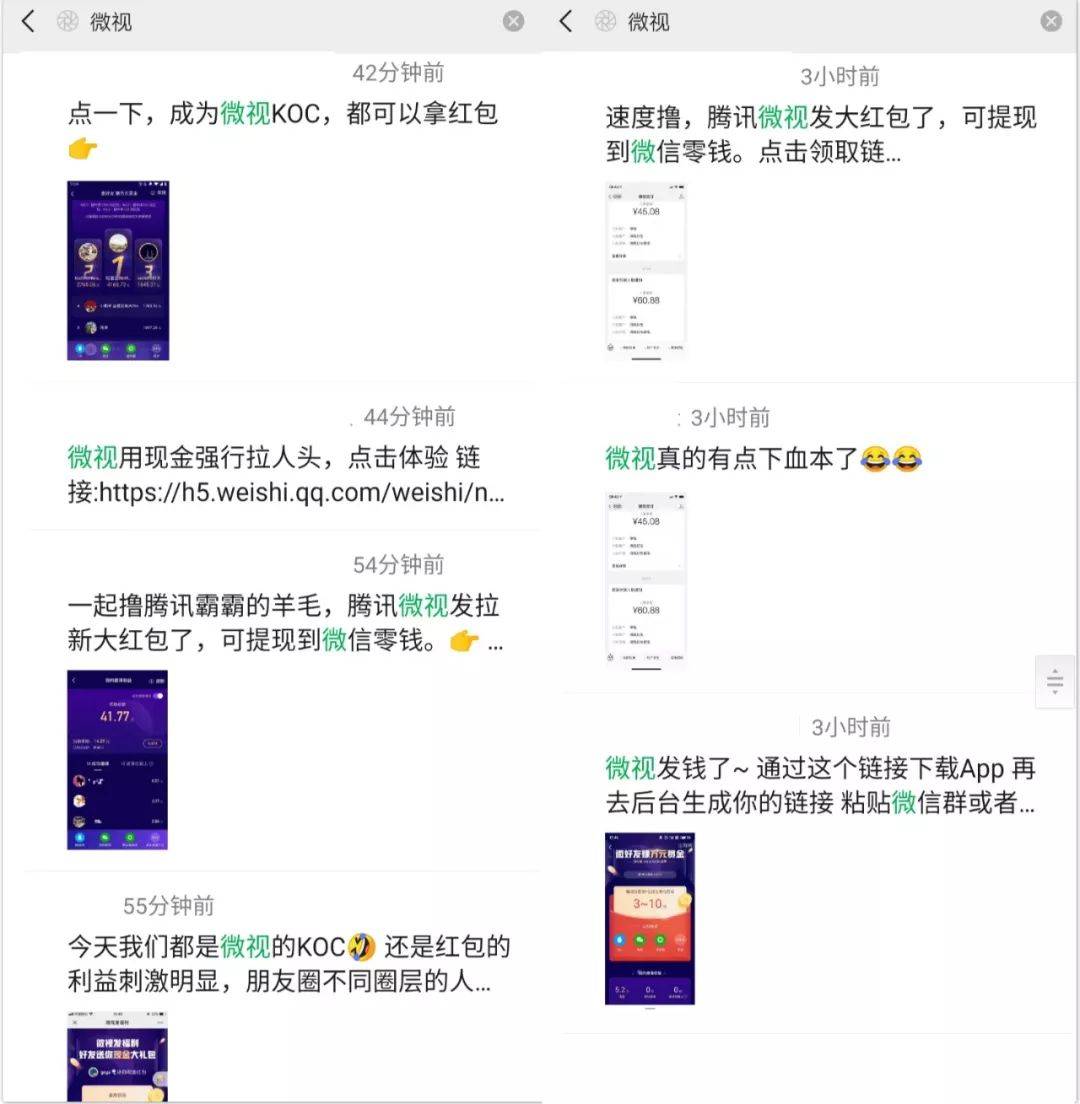 鸟哥笔记,行业动态,黄小曼,微信,行业动态,腾讯,互联网 鸟哥笔记,行业动态,黄小曼,微信,行业动态,腾讯,互联网