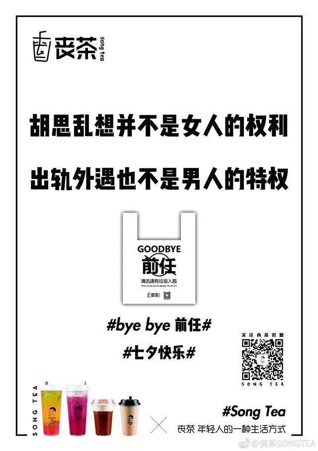 鸟哥笔记,广告营销,盒子菌,营销,传播,social营销案例 鸟哥笔记,广告营销,盒子菌,营销,传播,social营销案例