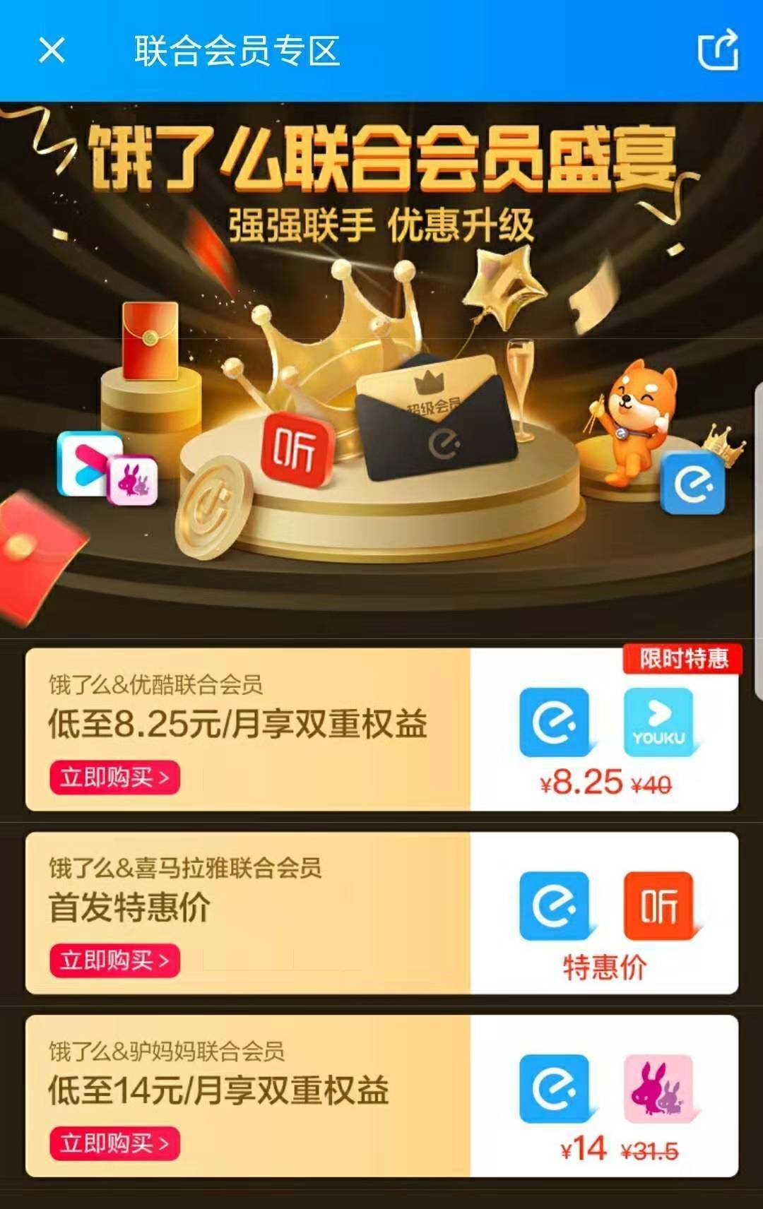 外卖平台哪个奖励多 8570257395d65f2b5f059c2.31983234.jpeg