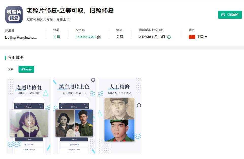 码人网mrw.so缩短网址文章图片