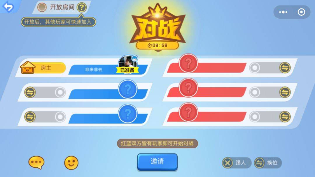 不做「群聊杀手」,爆款小游戏 6 大推广策略10.jpg