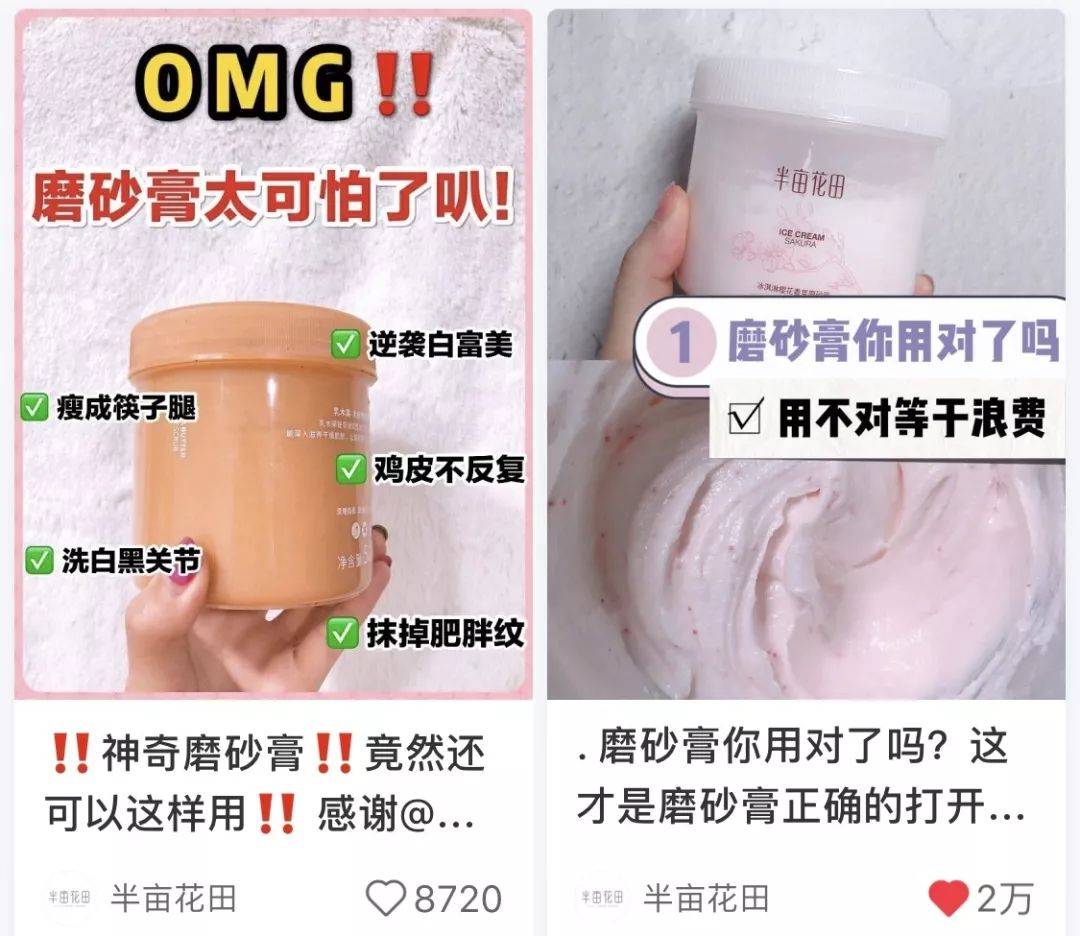 鸟哥笔记,广告营销,刀姐doris,营销,品牌,品牌 鸟哥笔记,广告营销,刀姐doris,营销,品牌,品牌