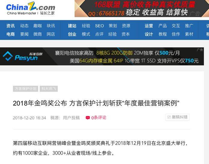 鸟哥笔记,课程活动,小羽毛,创新本源,峰会