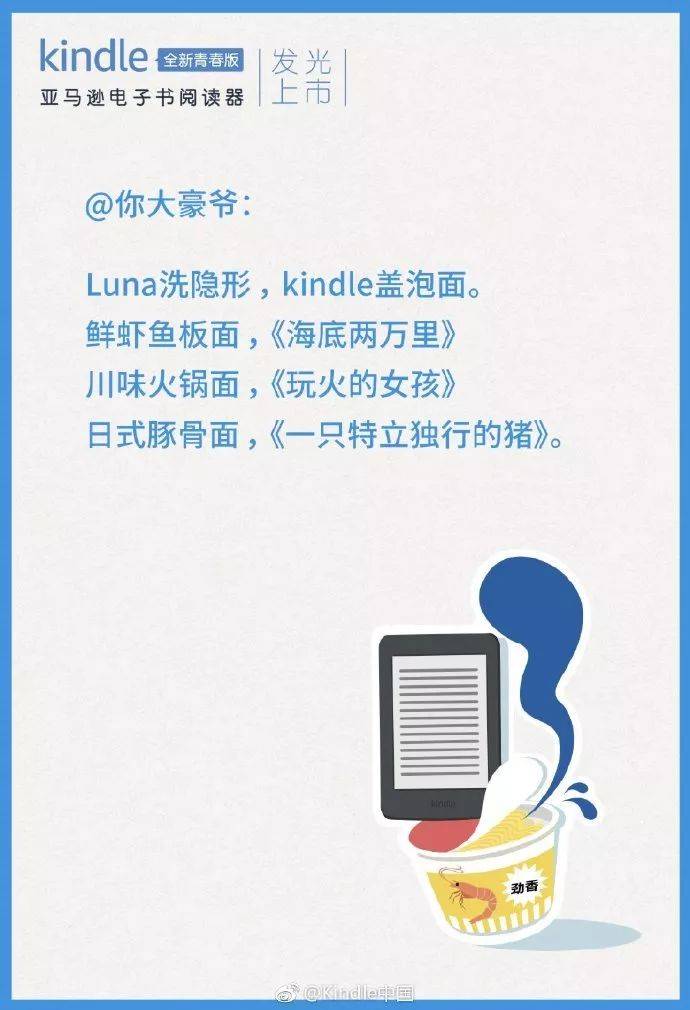 鸟哥笔记,广告营销,阿慕,营销,创意,案例,social营销案例,广告营销 鸟哥笔记,广告营销,阿慕,营销,创意,案例,social营销案例,广告营销
