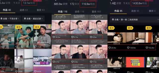 鸟哥笔记,新媒体运营,天问哥,运营方案,抖音,短视频