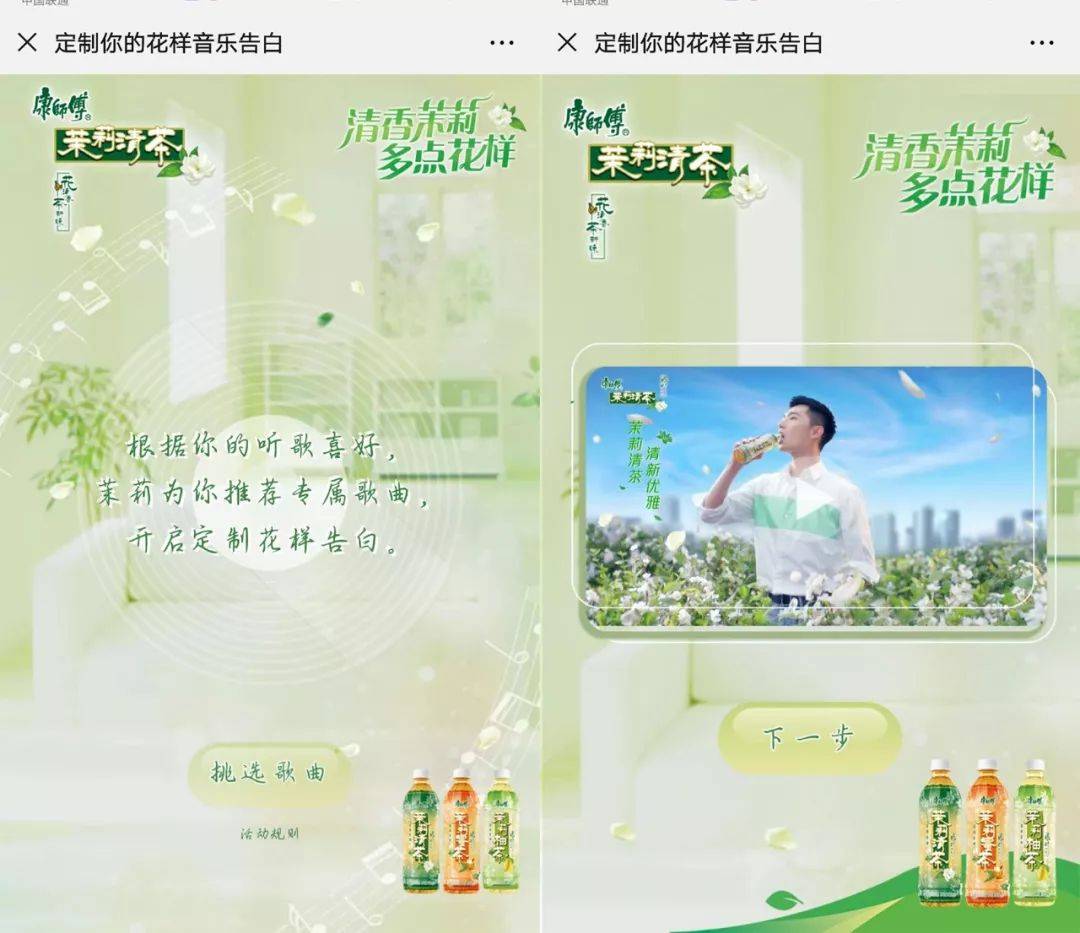 如何做好品牌节日营销 如何做好品牌节日营销