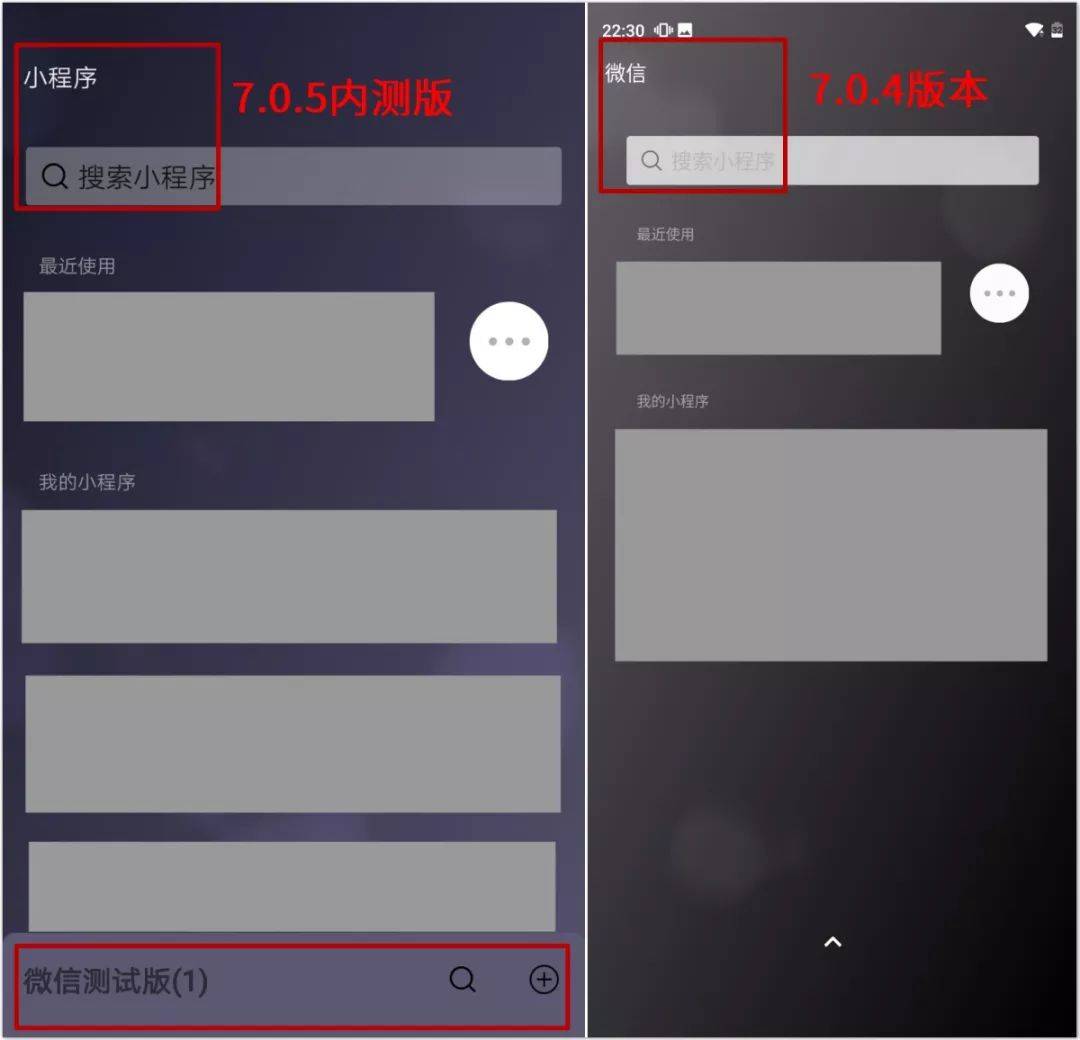 鸟哥笔记,行业动态,陈出木,微信,行业动态,互联网 鸟哥笔记,行业动态,陈出木,微信,行业动态,互联网