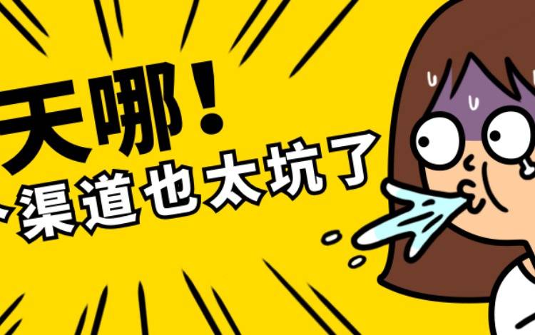 鸟哥笔记,广告营销,小甜甜,营销,广告营销