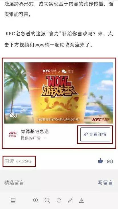 单篇收入过万,内容创作者的价值如何实现最大化? 单篇收入过万,内容创作者的价值如何实现最大化?