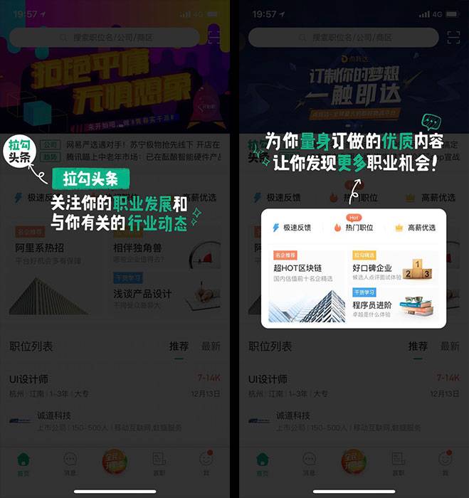 重庆网络推广课堂：APP运营如何引导用户从陌生到死忠
