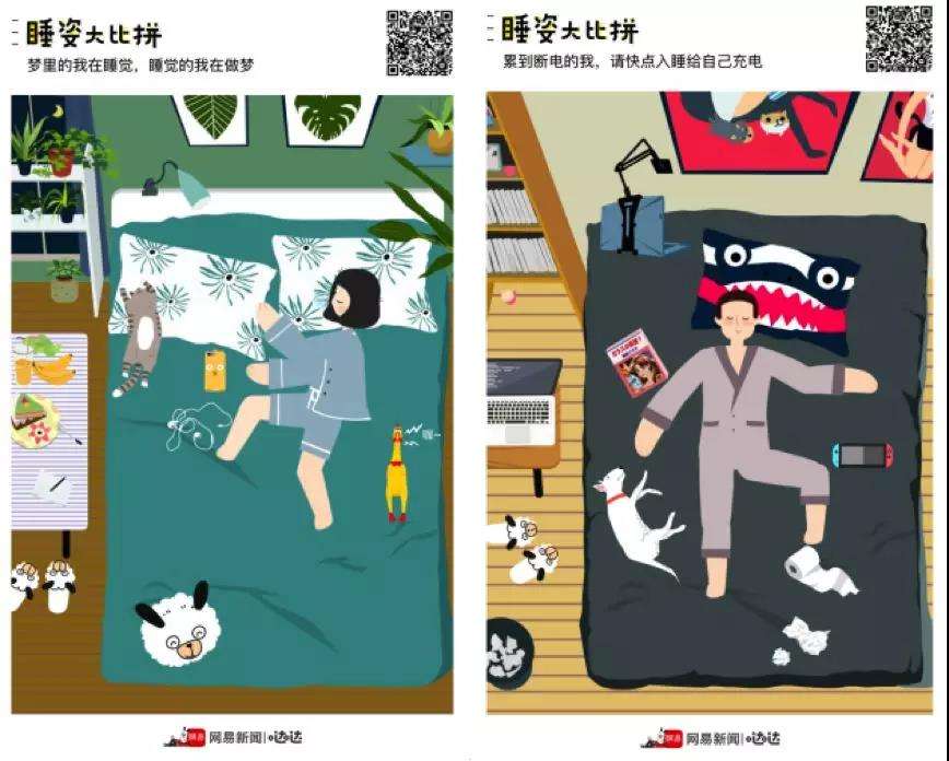 2018上半年15个爆款活动营销盘点