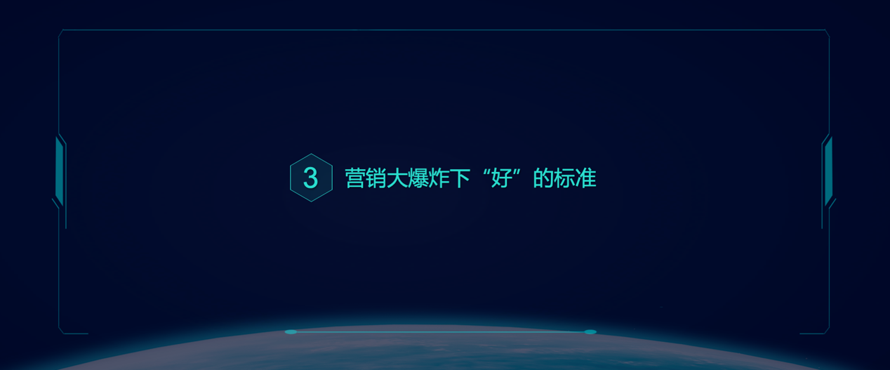 流量与营销的辩证关系,怎么区分好坏流量 流量与营销的辩证关系,怎么区分好坏流量