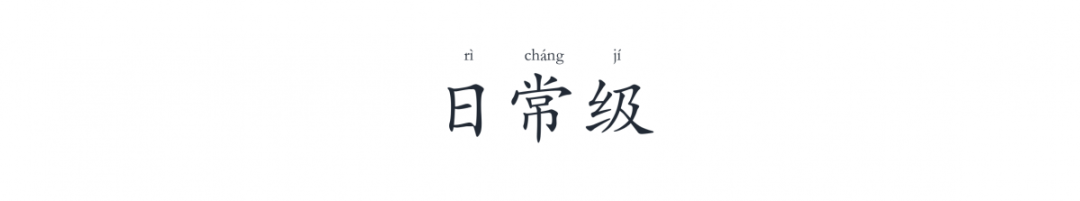 鸟哥笔记,广告营销,请叫我王老湿,营销,传播,定位