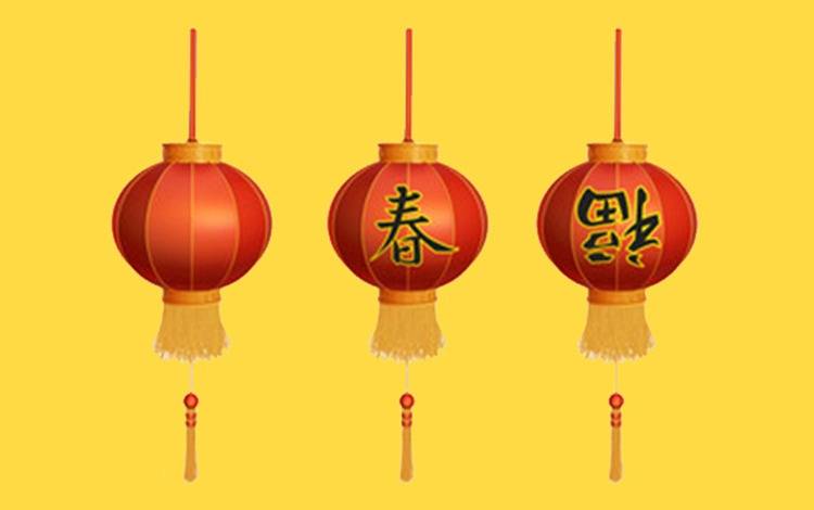 2019春节54个活动案例合集 2019春节54个活动案例合集