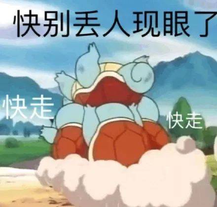 鸟哥笔记,新媒体运营,半佛仙人,热点 鸟哥笔记,新媒体运营,半佛仙人,热点
