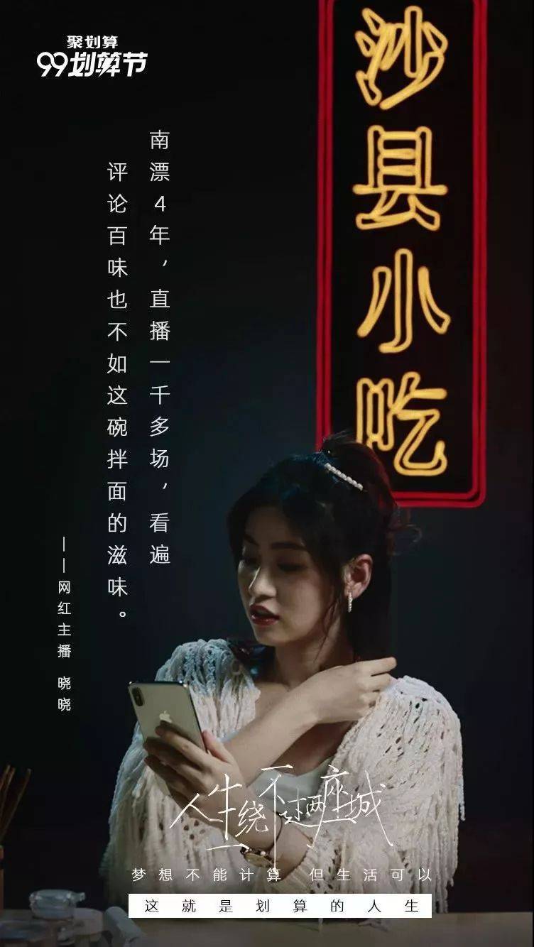 鸟哥笔记,广告营销,华姐,营销,创意,品牌推广 鸟哥笔记,广告营销,华姐,营销,创意,品牌推广
