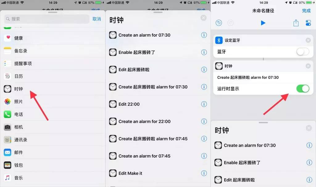 一分时时彩,ASO,雷健恒,IOS12,技巧,App Store 一分时时彩,ASO,雷健恒,IOS12,技巧,App Store